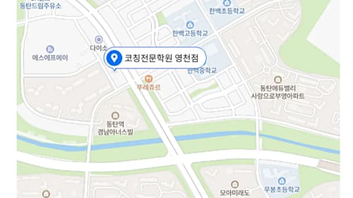 영천동 위치사진1